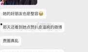 晋城抖音爆料事件真相视频,真相与误解的交织