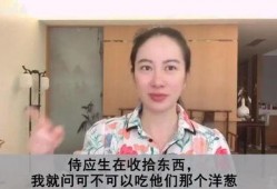 台湾邱静最新爆料消息,揭秘台湾娱乐圈惊人内幕！”