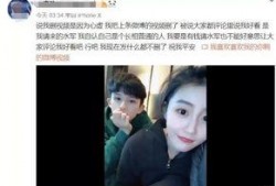 关杰初前女友爆料视频,揭秘昔日恋情内幕
