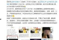 网警爆料吃瓜是真的吗视频,吃瓜视频真相曝光，真相令人震惊！