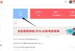 今日头条号最新爆料视频,揭秘视频背后的惊人真相！
