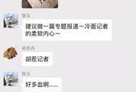 百姓关注最新爆料新闻视频,最新爆料新闻视频深度解析