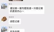 百姓关注最新爆料新闻视频,最新爆料新闻视频深度解析