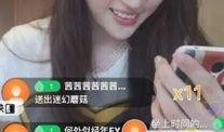 东方小孙直播回放爆料最新,最新爆料内容大汇总