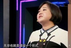 爆料贾玲抄袭风波视频,真相与争议再引热议
